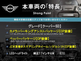本車両の主な特徴をまとめました。上記の他にもお伝えしきれない魅力がございます。是非お気軽にお問い合わせ下さい。