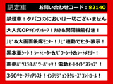 こちらのお車のおすすめポイントはコチラ!他のお車には無い魅力が御座います!ぜひご覧ください!