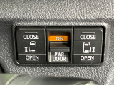 【両側パワースライドドア】スマートキーや運転席のスイッチで後席両側スライドドアの開閉が可能♪電動だから力を入れてドアを開ける必要が無く、小さなお子様でも簡単に開け閉めでき快適です♪