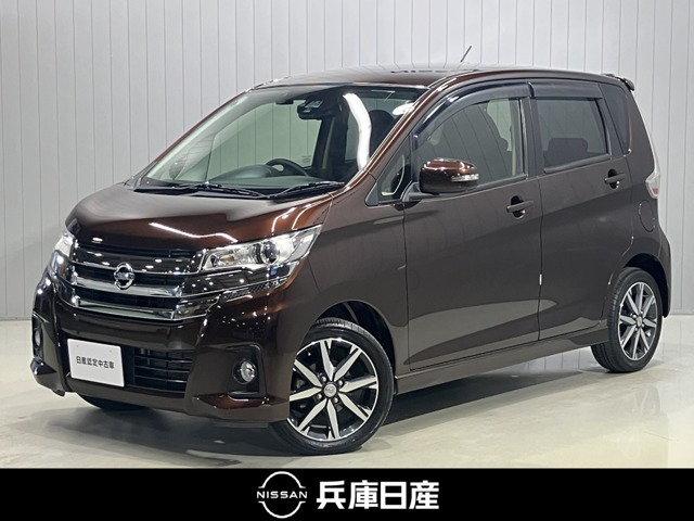 デイズ ハイウェイスター G 4WD 