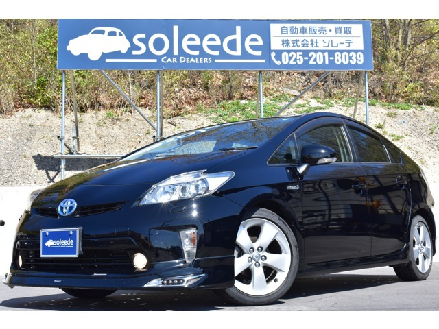 トヨタ プリウス 