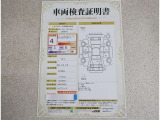 車両検査証明書付きです!だれでも中古車の状態がすぐにわかるよう、車のプロが客観的にチェック。車両の状態やわずかなキズも正確にお伝えします。