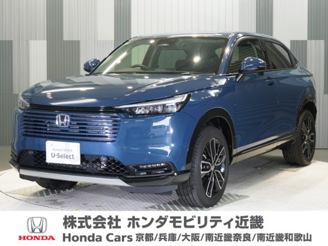 ヴェゼル 1.5 ハイブリッド Z 