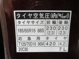 タイヤサイズです♪お客さまのお好きなタイヤ・ホイール(車検対応品のみ)への買い換えも可能です。お気軽にご相談下さい♪
