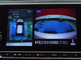 ◆アラウンドビューモニター装備ですので、バックや縦列駐車の際に上から見た画像が、あなたの運転をサポート!一度使ったらやめられない!