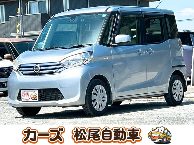 デイズルークス X 保証12ヵ月・走行無制限 純正ナビ ETC