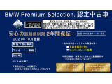ご購入後、安心してお乗り頂けるエルベ独自のエルベクオリティ。車両の状態・整備の状態(今後のメンテナンス含む)・対応を高品質なクオリティーでご提供することをエルベ・ブランドとしてモットーにしております。