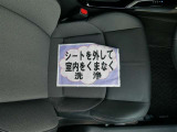 室内外はもちろん、シートを外してニオイの元となるフロアカーペットまで消臭・除菌を実施。中古車を気持ちよくお乗りいただけるクリーニングサービスです。詳細は販売店スタッフまでおたずねください。