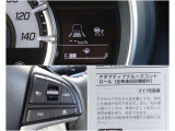 アダプティブクルーズコントロール(全車速追従機能付き)を搭載。前走車との距離を保ちながら、加減速を自動でサポートします。長距離ドライブの疲労を軽減してくれる、安心・便利な先進安全装備です。