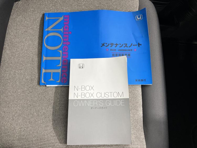 ホンダ N-BOX の中古車詳細 (7,700km, プラチナホワイト・パール, 埼玉