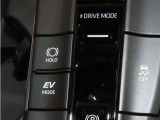 走行モードを選択することができます。