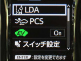 トヨタセーフティセンス(TSS)搭載車両です。内容は現車にてご確認ください。