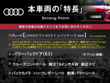 本車両の主な特徴をまとめました。上記の他にもお伝えしきれない魅力がございます。是非お気軽にお問い合わせ下さい。
