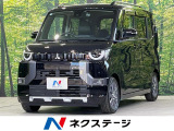 全周囲カメラ 禁煙車 e-アシスト ハンズフリー両側電動スライドドア
