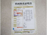 車両検査証明書付きです!だれでも中古車の状態がすぐにわかるよう、車のプロが客観的にチェック。車両の状態やわずかなキズも正確にお伝えします。