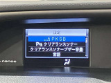 充実の装備が揃った中古車で快適なカーライフを。豊富な機能で便利さを追求し、使いやすさと安心感を提供します。安全性と快適性を追求した整備済み車両で、心地よいドライブをお楽しみください。