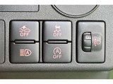 アイドリングストップ機能がついているので、停車時にエンジンを止めて燃料消費を抑えます。環境にもお財布に優しいですね♪