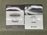 保証書(メンテナンスノート)・取扱説明書あります