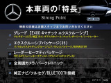 本車両の主な特徴をまとめました。上記の他にもお伝えしきれない魅力がございます。是非お気軽にお問い合わせ下さい。
