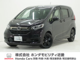 ホンダ フリード