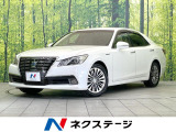 トヨタ クラウン