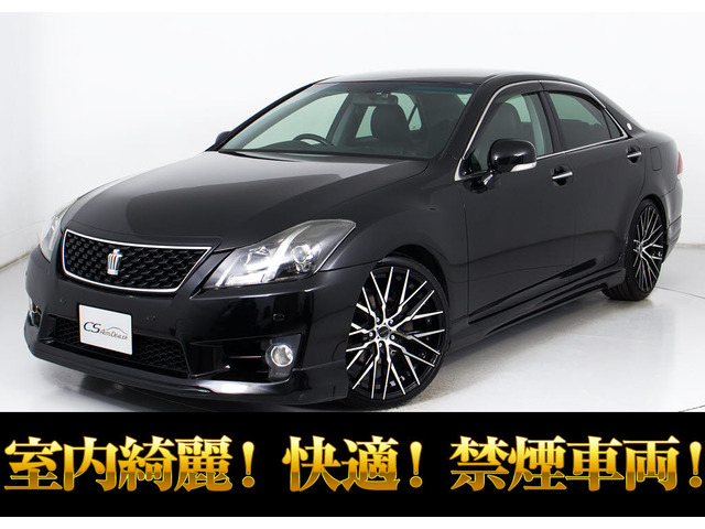 クラウンアスリート 2.5 アニバーサリーエディション 黒革 20AW車高調