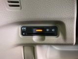 いまや快適なカーライフに欠かせないETCが付いています。