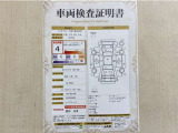 トヨタ自動車が認定した検査員が、厳正に検査した車両検査証明書を発行しています。キズの程度や場所を展開図で分かりやすく表示しているのでおクルマの状態がすぐ分かります。