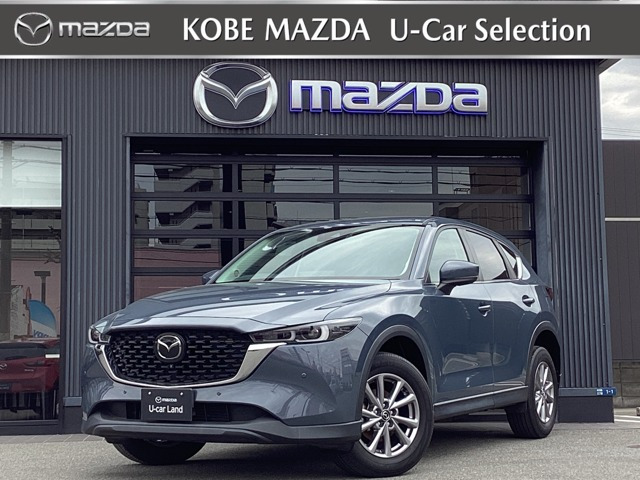 CX-5 2.2 XD スマートエディション 