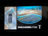 【マルチアラウンドモニター】専用のカメラにより、上から見下ろしたような視点で360度クルマの周囲を確認することができます☆死角部分も確認しやすく、狭い場所での切り返しや駐車もスムーズに行えます。