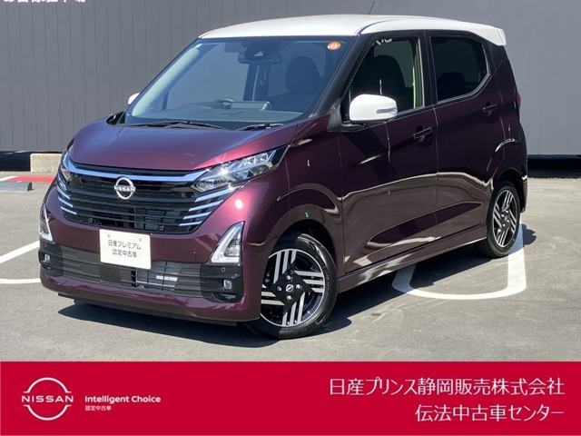 デイズ ハイウェイスターX 