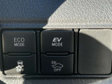 エコモードスイッチ、VSC OFFスイッチ、EVドライブモードスイッチ、車両接近通報装置OFFスイッチ。