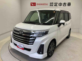 熊本ダイハツの中古車をご覧いただきありがとうございます。可愛いカタチ、おしゃれなカラー、安全なクルマを多数在庫しています。現車・在庫確認やお見積り商談等はお近くの店舗へお問合せ下さい。