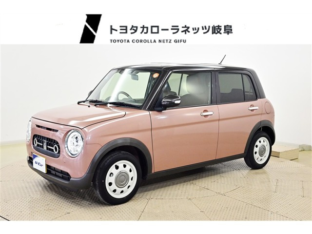 アルトラパン  LC 660 X