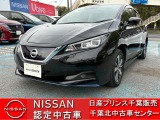 NISSAN U-CARS クオリティショップ認定店です。お客様に「安心・信頼・満足」のサービスをお届けします。