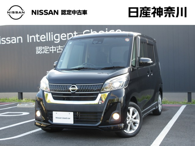 デイズルークス ハイウェイスター X 