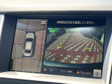【アラウンドビューモニター】専用のカメラにより、上から見下ろしたような視点で360度クルマの周囲を確認することができます☆死角部分も確認しやすく、狭い場所での切り返しや駐車もスムーズに行えます。