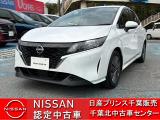 NISSAN U-CARS クオリティショップ認定店です。お客様に「安心・信頼・満足」のサービスをお届けします。