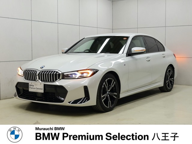 BMW 3シリーズセダン 