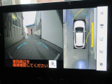 パノラミックビューモニター付きです。車両を上から見たような映像をディスプレイオーディオ画面に表示。運転席からの目視だけでは見にくい、車両周辺の状況をリアルタイムでしっかり確認できます。