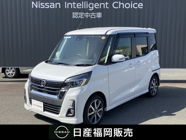 デイズルークス ハイウェイスター X Gパッケージ 