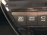 「EVモード」「ECOモード」「PWRモード」等の切り替えができます。エアコンの利きやアクセルの反応に違いがあります。燃費重視や走行重視で切り替える方が多いです。