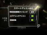 安全装置完備で運転も安心です