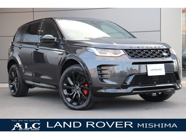 ランドローバー ディスカバリースポーツ 