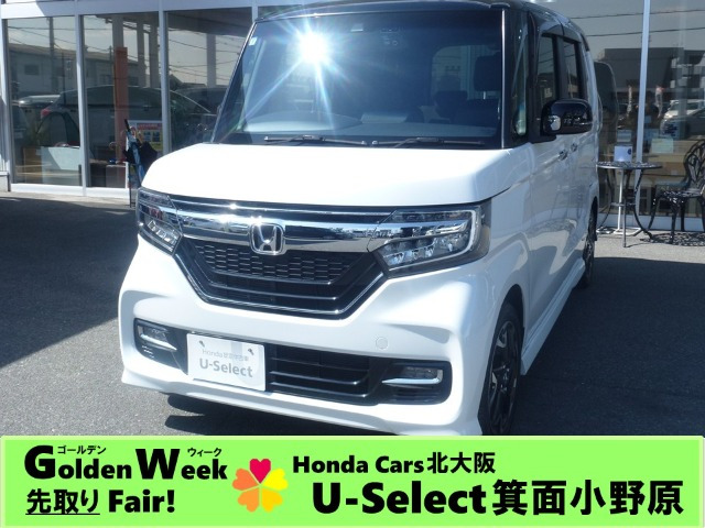 ホンダ N-BOXカスタム 