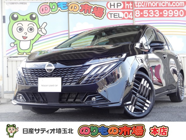 日産 ノートオーラ 