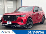 マツダ CX-60