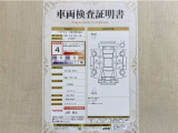 トヨタ自動車が認定した検査員が、厳正に検査した車両検査証明書を発行しています。キズの程度や場所を展開図で分かりやすく表示しているのでおクルマの状態がすぐ分かります。