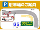 駐車場のご案内です☆店舗入口前に2台駐車可能です。満車の際はスタッフがご案内いたします☆出入口には大変ご注意ください!