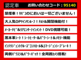 こちらのお車のおすすめポイントはコチラ!他のお車には無い魅力が御座います!ぜひご覧ください!